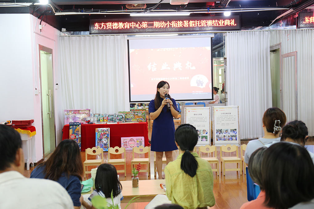幼小衔接班园长发言